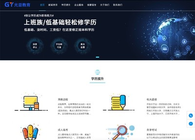 当当科技 一站式数字解决方案专家，赋能深圳企业数字化转型