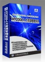 深圳市华一软件开发有限公司 技术驱动，深耕行业——市场部视角下的企业实力与全球布局
